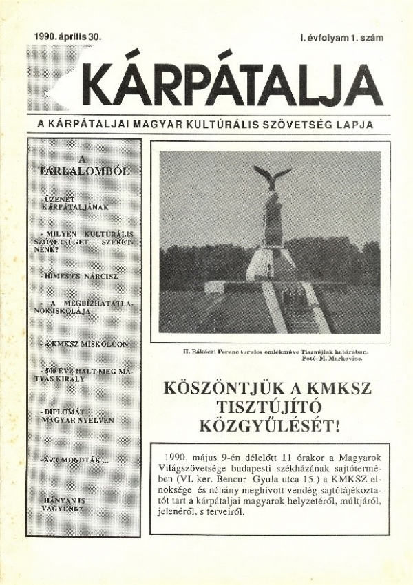 Ma 30 éve, 1990. április 30-án indult útjára a KÁRPÁTALJA című lap (1990-1994)
